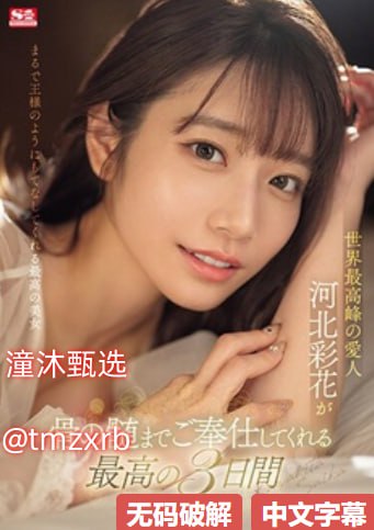 百合羞辱打开双腿调教,メイリン モデルコレクション メ,观看免费无删减完整版